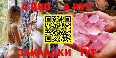 синтетический гашиш Канаш