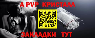 синтетический гашиш Канаш