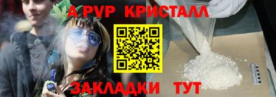 амфетамин Камышлов