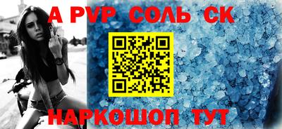 амфетамин Камышлов