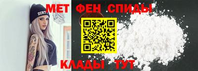 амфетамин Камышлов