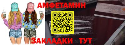 мефедрон VHQ Апрелевка