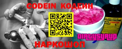 синтетический гашиш Канаш