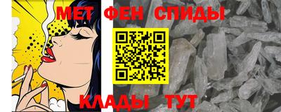 амфетамин Камышлов