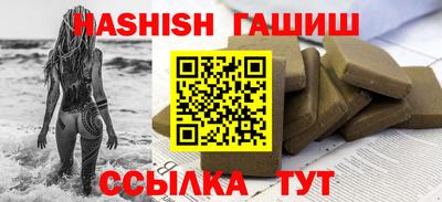 ешки Апшеронск