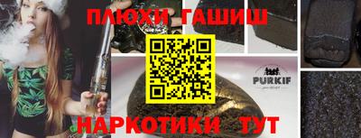 амфетамин Камышлов