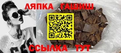 мефедрон VHQ Апрелевка