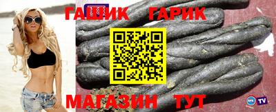 ешки Апшеронск