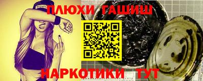 мескалин Аргун