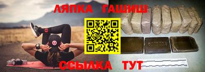 мефедрон VHQ Апрелевка