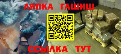 прущие грибы Кандалакша