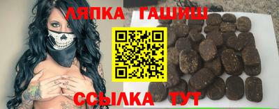 мефедрон VHQ Апрелевка