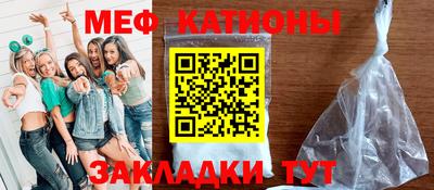 мефедрон VHQ Апрелевка