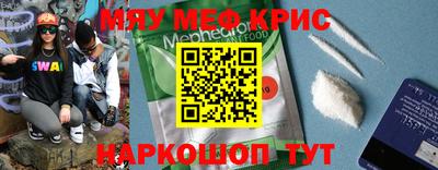 синтетический гашиш Канаш