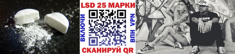 LSD-25 экстази ecstasy  Пыть-Ях 