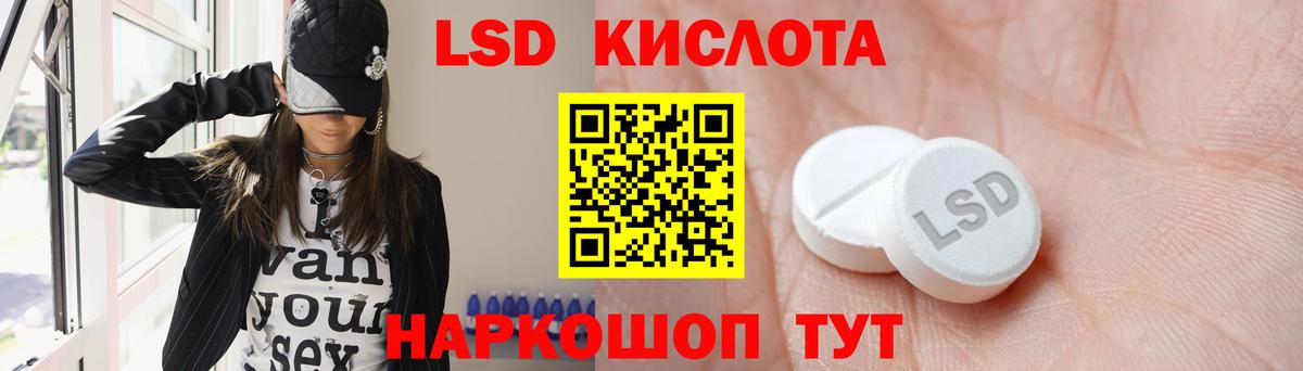 Лсд 25 экстази ecstasy Пыть-Ях