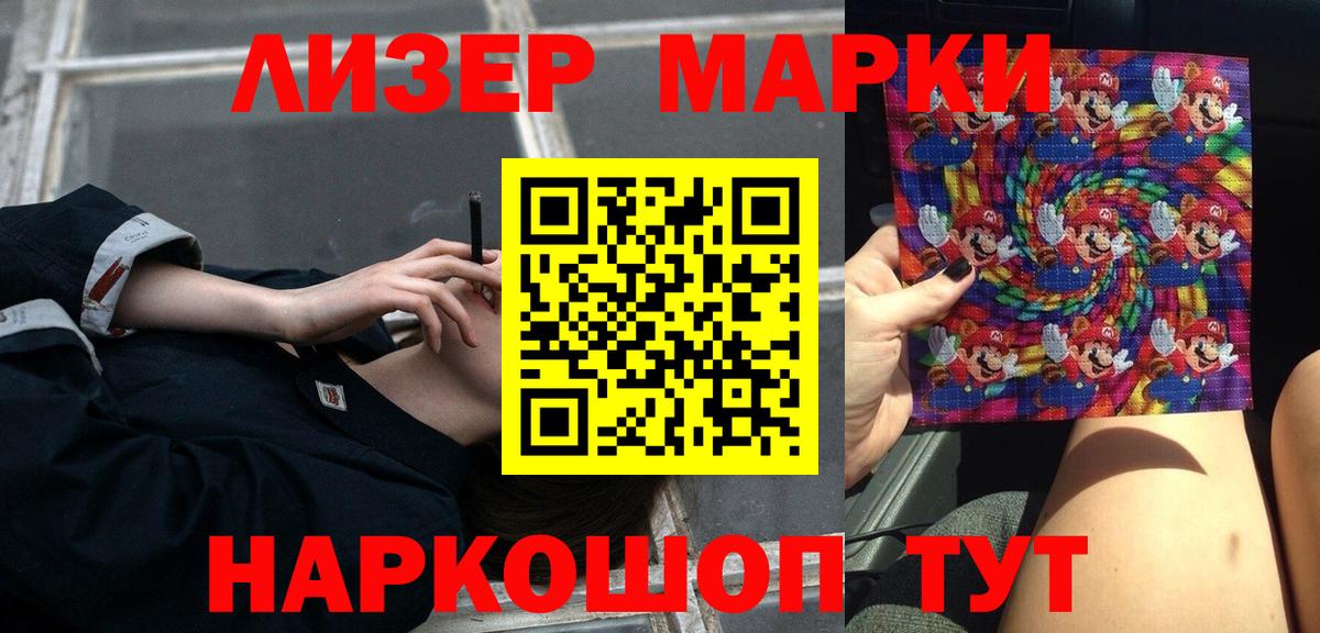 LSD-25 экстази кислота  Вход с VPN  ЛСД экстази  Лсд 25 экстази кислота  Пыть-Ях 