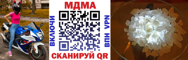 что такое наркотик Пыть-Ях MDMA молли