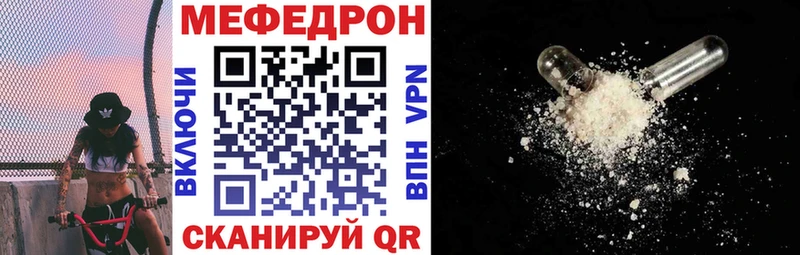 где купить наркоту  МЕГА ССЫЛКА  shop Telegram  Пыть-Ях  Меф VHQ 