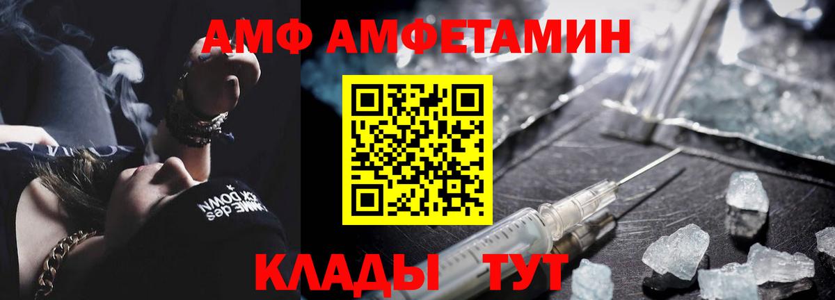 МЕТАМФЕТАМИН винт  Метамфетамин  Пыть-Ях  Вход с VPN  МЕТАМФЕТАМИН винт 