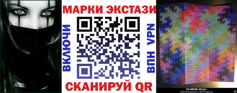 kraken ссылки  Пыть-Ях  Марки N-bome 1,8мг  как найти закладки 