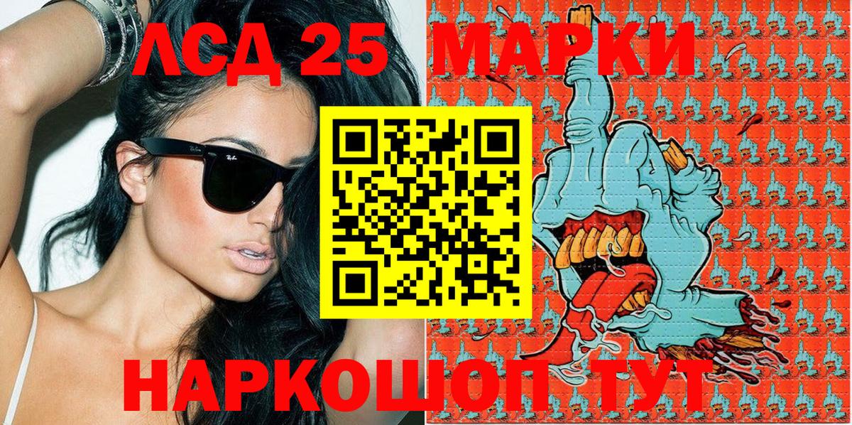 Марки N-bome 1500мкг  Пыть-Ях  Наркотические марки  Марки N-bome 1500мкг 