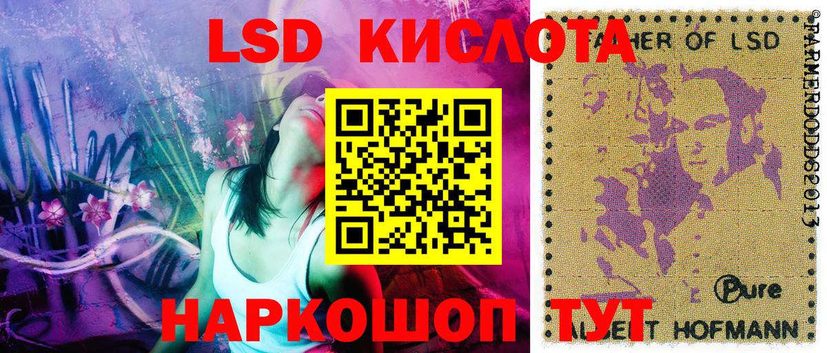 Наркотические марки 1,8мг  Марки 25I-NBOMe  Пыть-Ях  Вход с VPN 