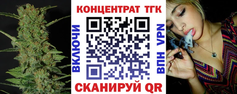 ТГК Wax  купить  цена  Пыть-Ях 
