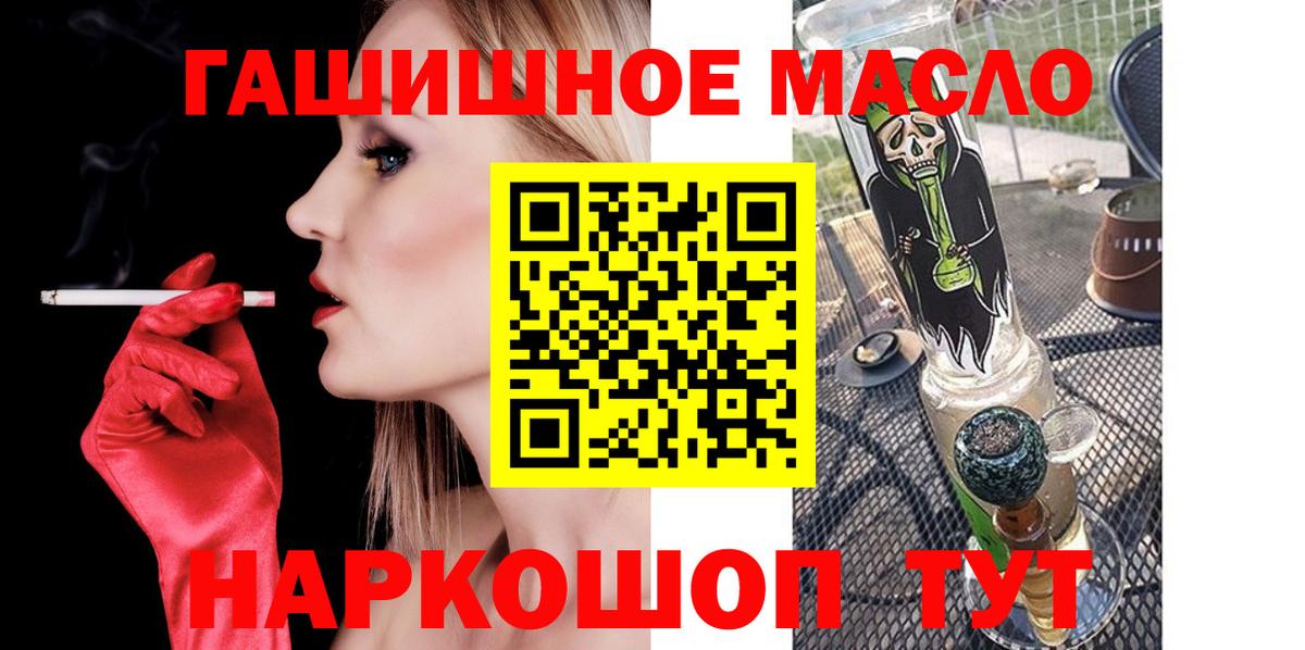 Кокаин  Героин  NBOMe  МЕФ   Пыть-Ях  МДМА  Бошки Шишки  МЕФ   Гашиш 