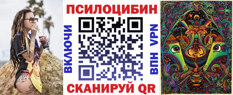 Галлюциногенные грибы GOLDEN TEACHER  где купить наркотик  Пыть-Ях 