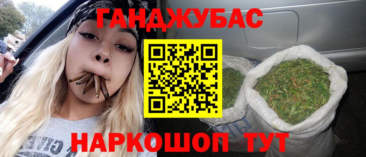 Конопля марихуана Пыть-Ях