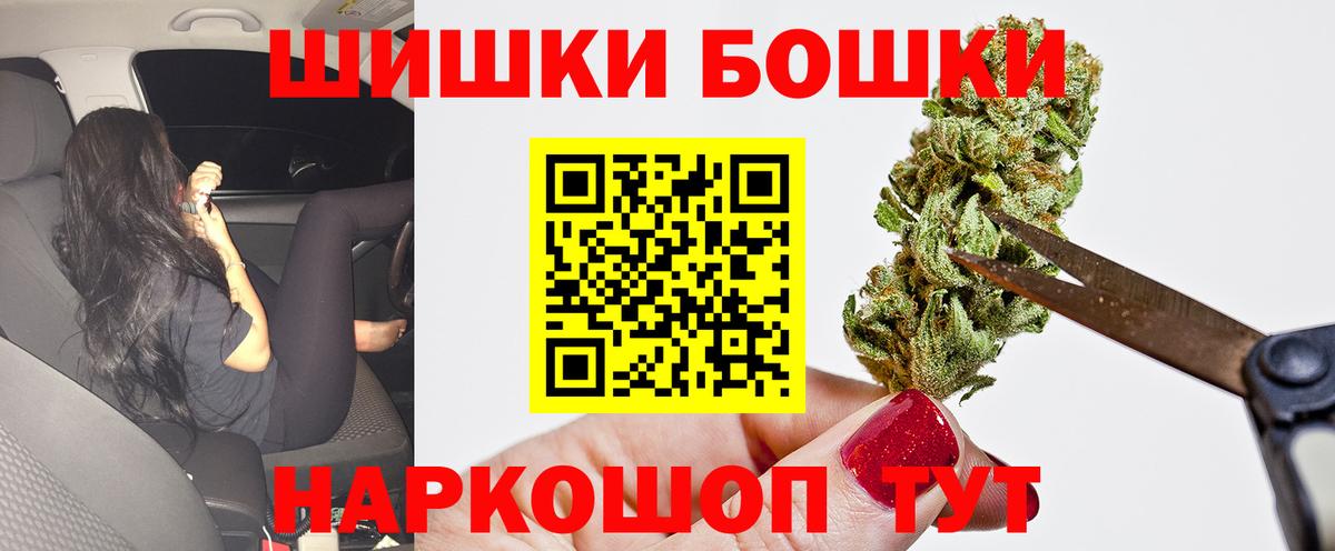 Каннабис план  Шишки марихуана OG Kush  Бошки марихуана White Widow  Вход с VPN  Каннабис Bruce Banner  Пыть-Ях 